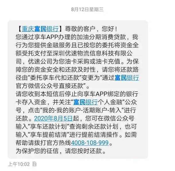 車主貸正規(guī)平臺有哪些(車主貸款平臺)? (http://www.tony-an.com/) 知識問答 第7張