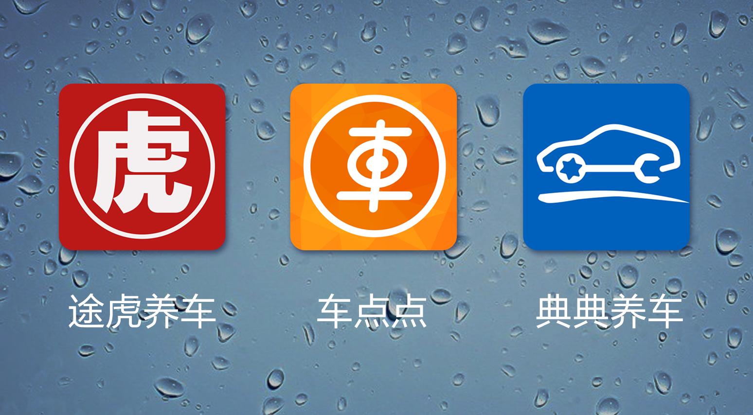 車抵押app(抵押車app軟件哪個好)? (http://www.tony-an.com/) 知識問答 第1張