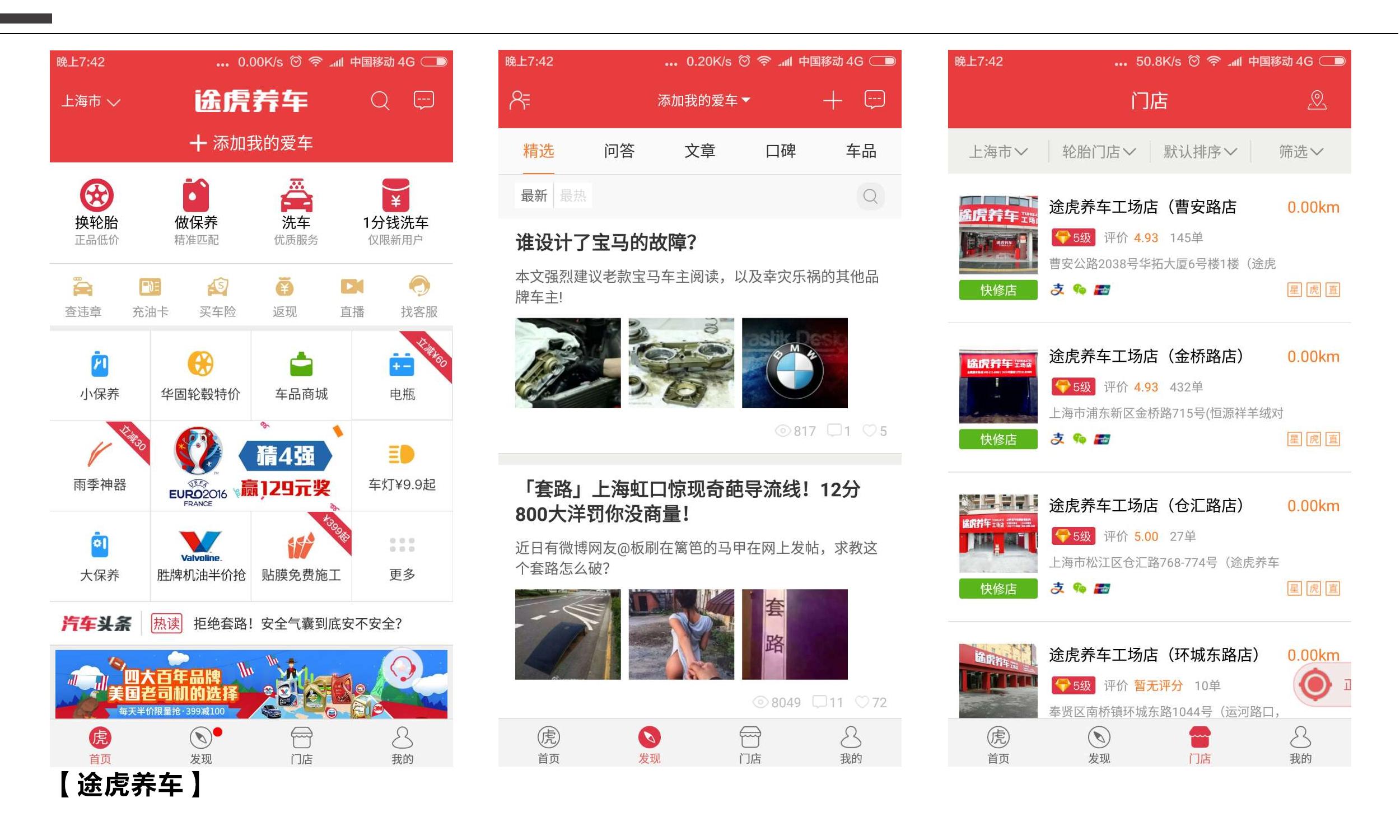 車抵押app(抵押車app軟件哪個好)? (http://www.tony-an.com/) 知識問答 第2張