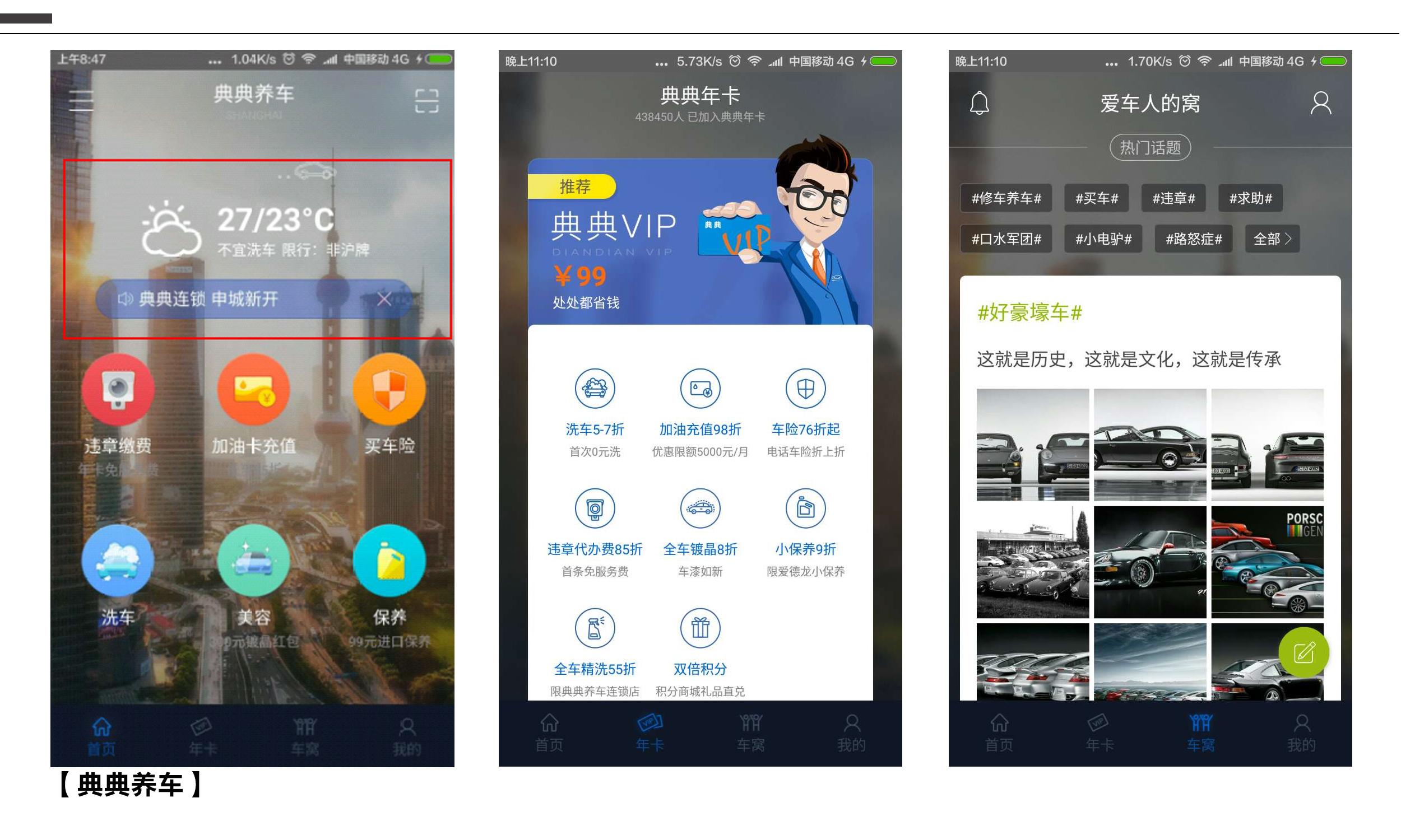 車抵押app(抵押車app軟件哪個好)? (http://www.tony-an.com/) 知識問答 第4張