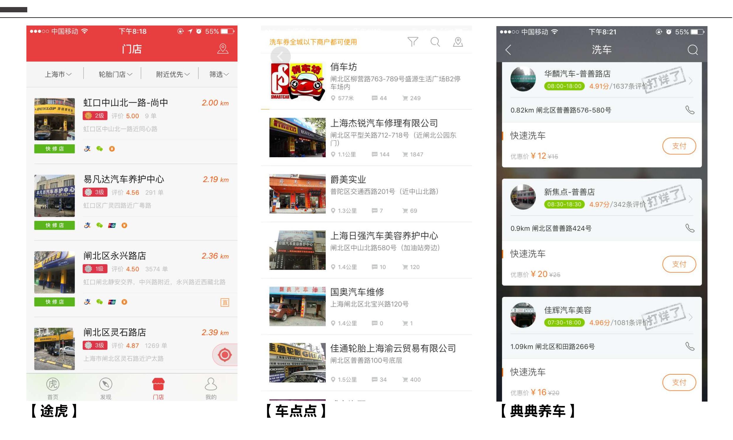 車抵押app(抵押車app軟件哪個好)? (http://www.tony-an.com/) 知識問答 第6張