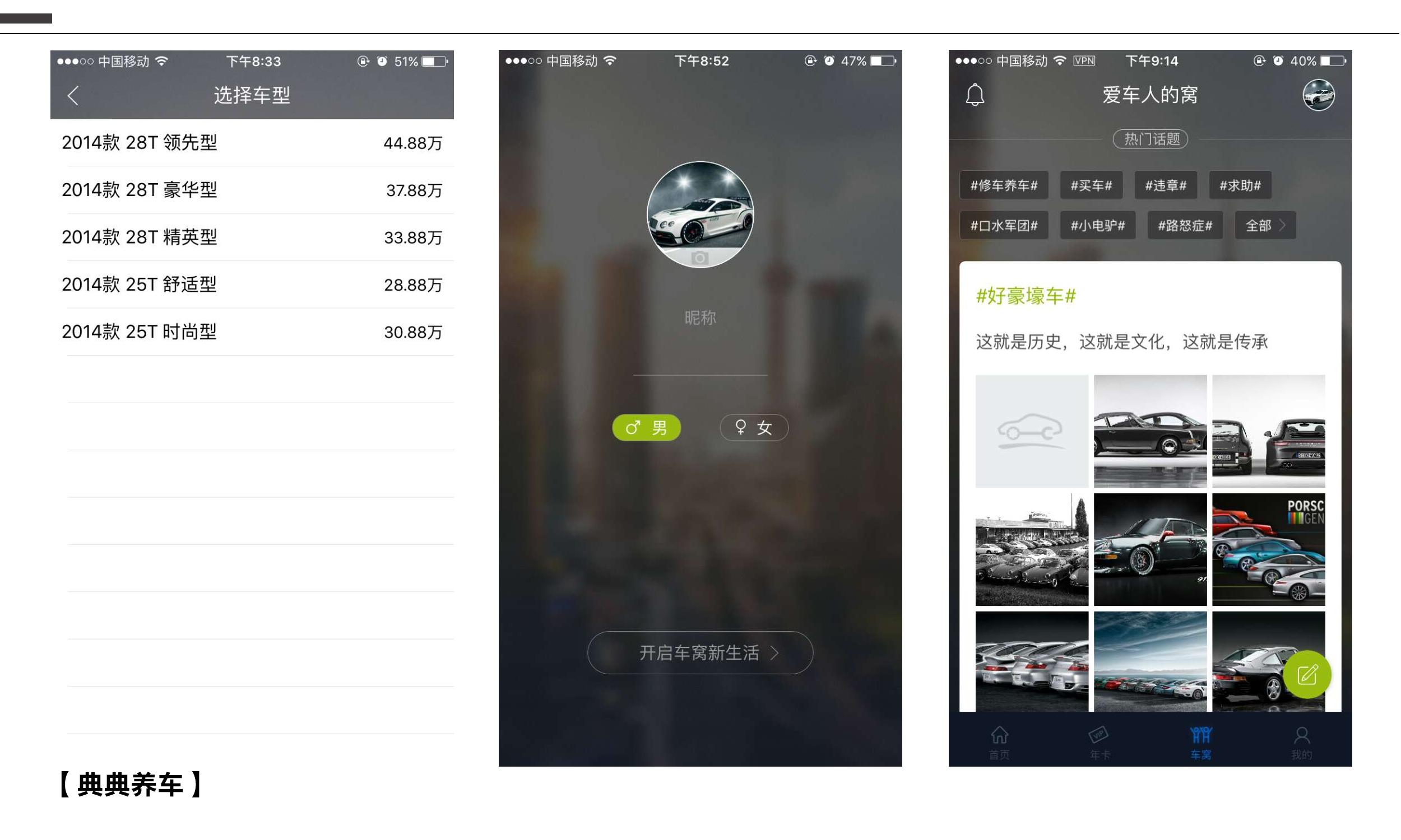 車抵押app(抵押車app軟件哪個好)? (http://www.tony-an.com/) 知識問答 第7張