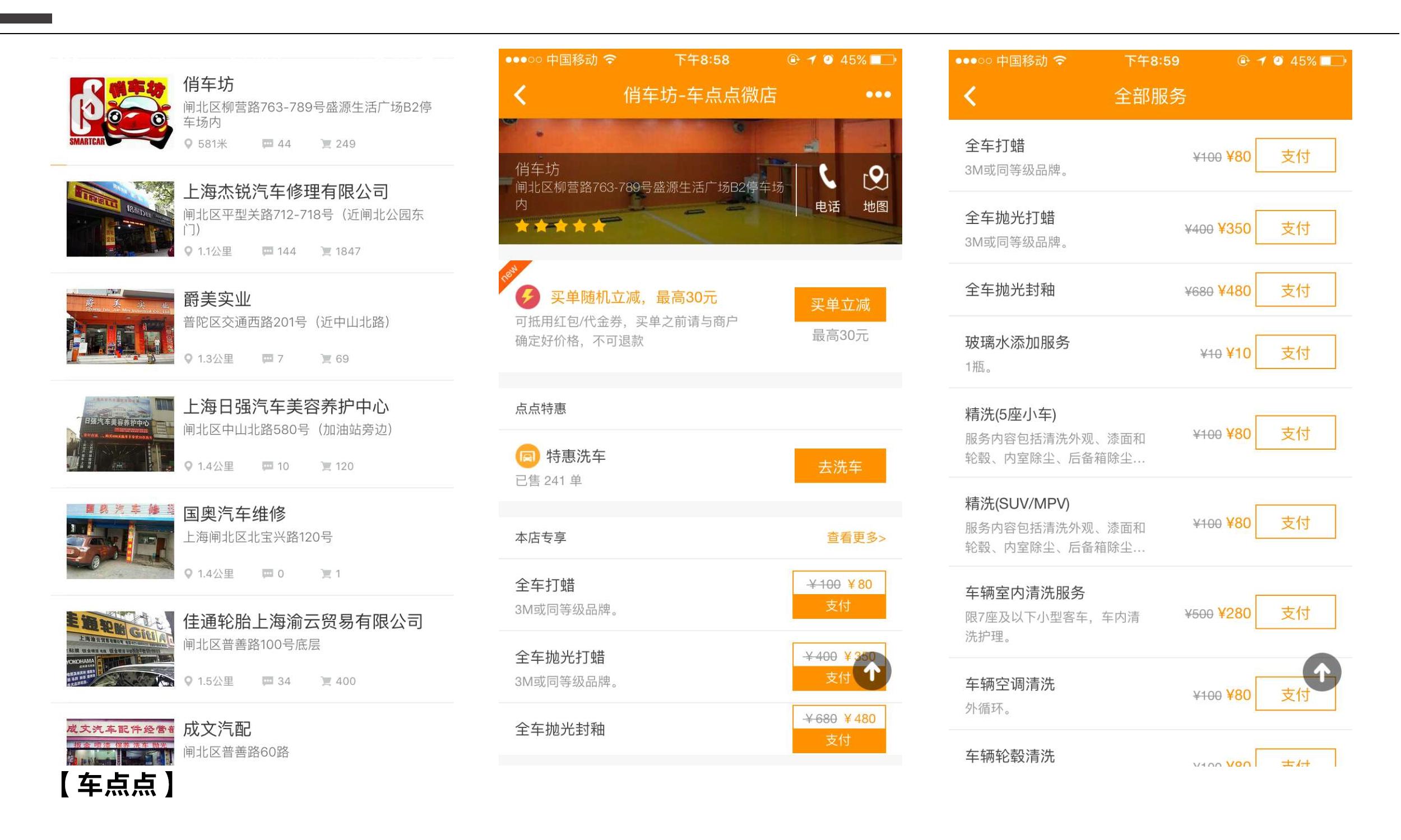 車抵押app(抵押車app軟件哪個好)? (http://www.tony-an.com/) 知識問答 第8張