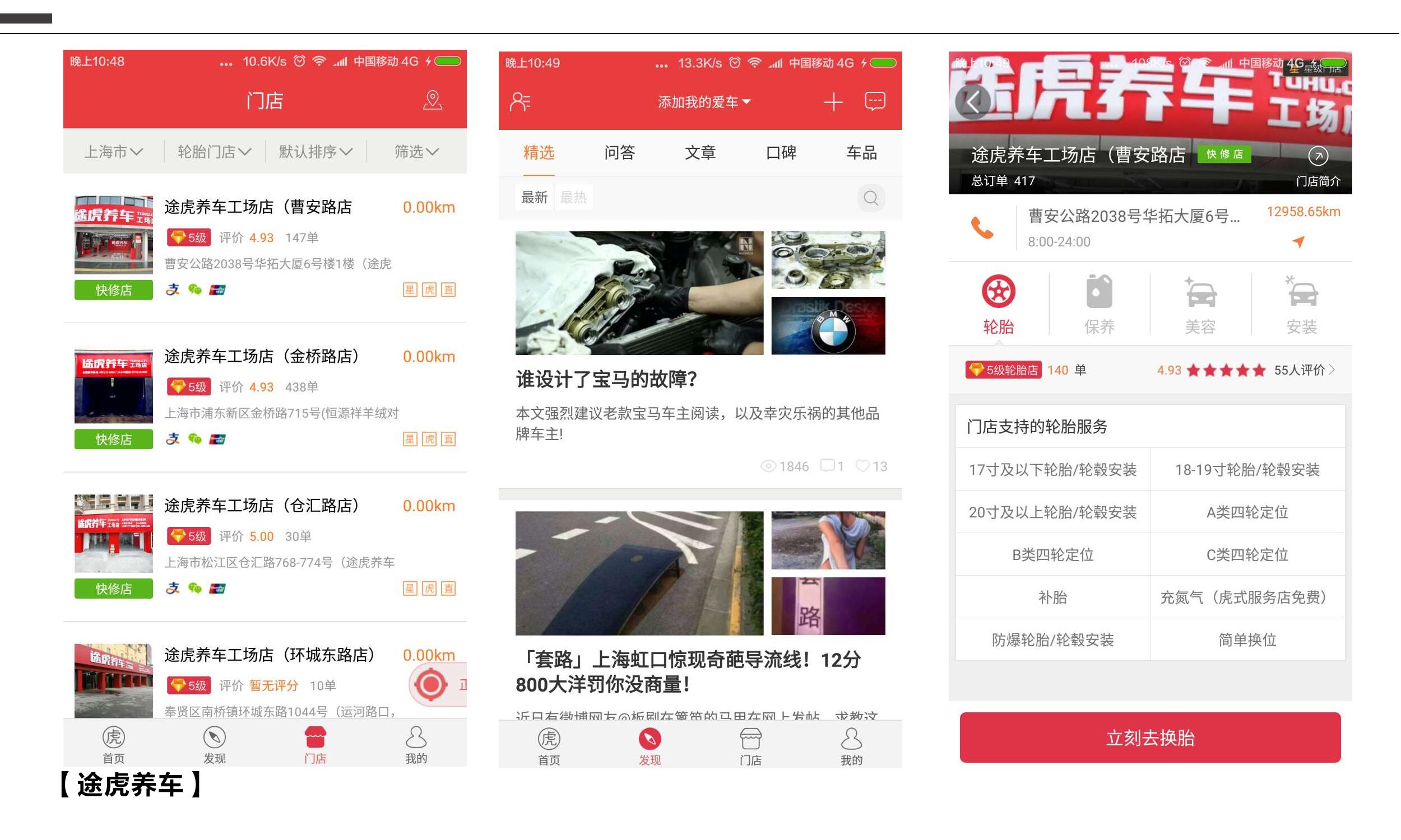 車抵押app(抵押車app軟件哪個好)? (http://www.tony-an.com/) 知識問答 第9張