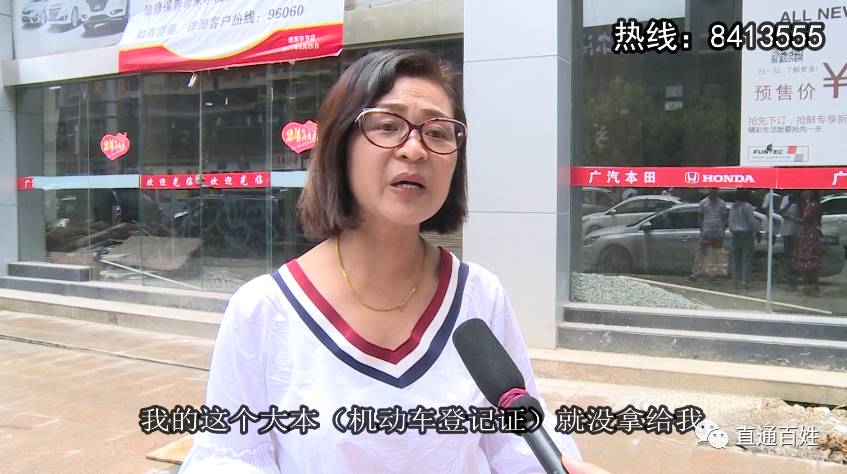 車子大本已經抵押了還能抵押嗎(抵押車子還能大本抵押嗎)? (http://www.tony-an.com/) 知識問答 第3張