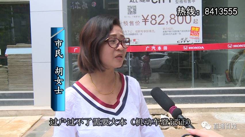 車子大本已經抵押了還能抵押嗎(抵押車子還能大本抵押嗎)? (http://www.tony-an.com/) 知識問答 第4張