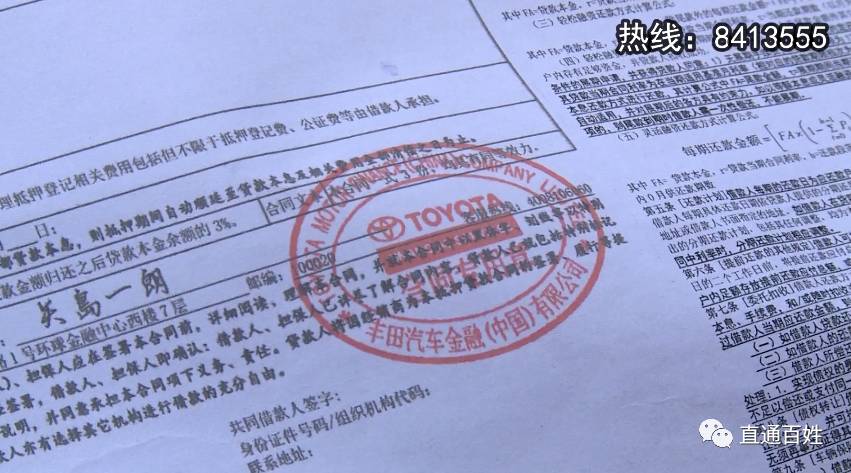 車子大本已經抵押了還能抵押嗎(抵押車子還能大本抵押嗎)? (http://www.tony-an.com/) 知識問答 第5張
