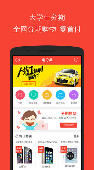 車主貸款有哪些app(車主貸款有哪些平臺)? (http://www.tony-an.com/) 知識問答 第4張