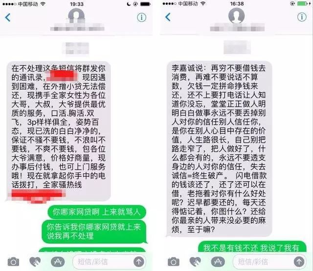 貸多怎么辦(貸辦流水做貸款可靠嗎)? (http://www.tony-an.com/) 知識問答 第2張