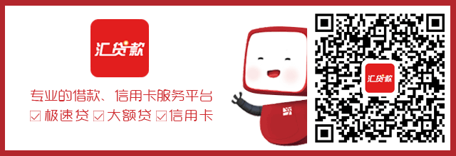 貸多怎么辦(貸辦流水做貸款可靠嗎)? (http://www.tony-an.com/) 知識問答 第4張