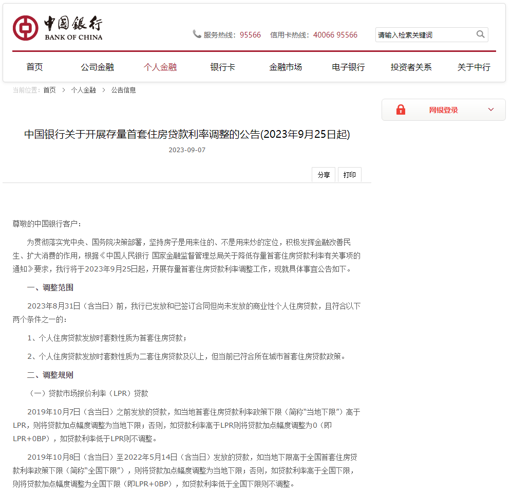 貸款線下辦理(貸款線下審批可靠嗎)? (http://www.tony-an.com/) 知識問答 第1張
