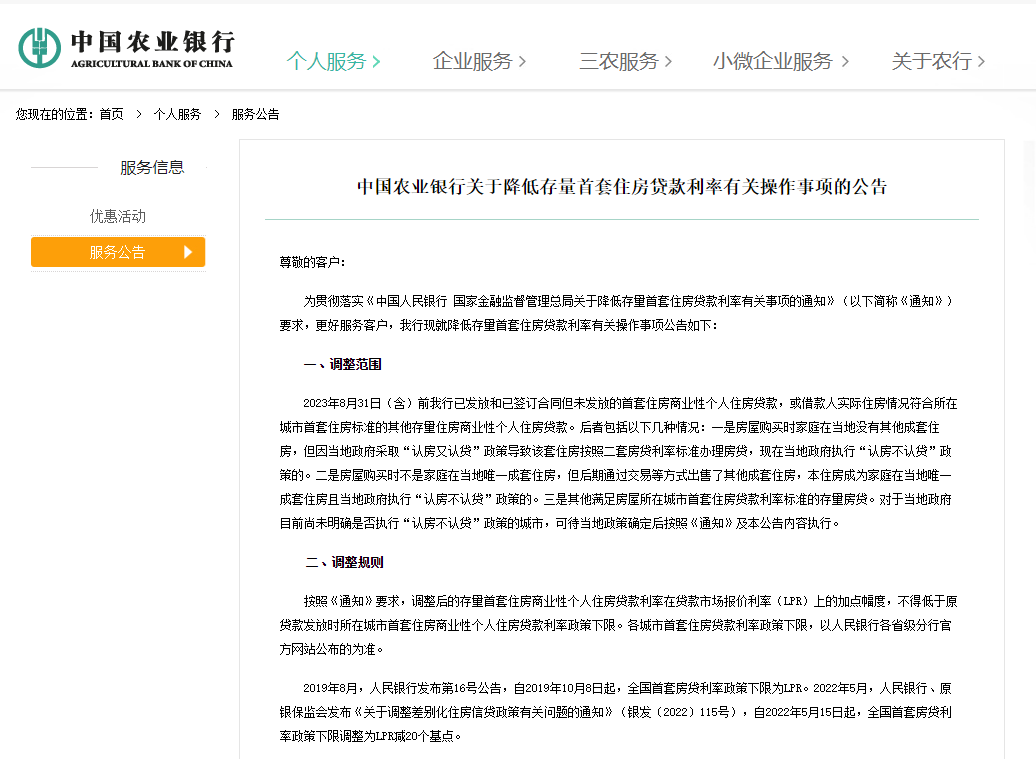 貸款線下辦理(貸款線下審批可靠嗎)? (http://www.tony-an.com/) 知識問答 第3張