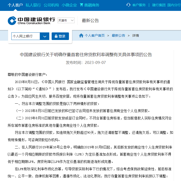 貸款線下辦理(貸款線下審批可靠嗎)? (http://www.tony-an.com/) 知識問答 第5張