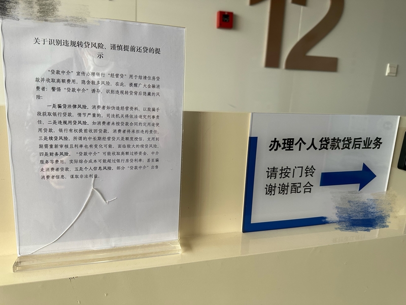 貸款線下辦理(貸款線下)? (http://www.tony-an.com/) 知識(shí)問(wèn)答 第1張