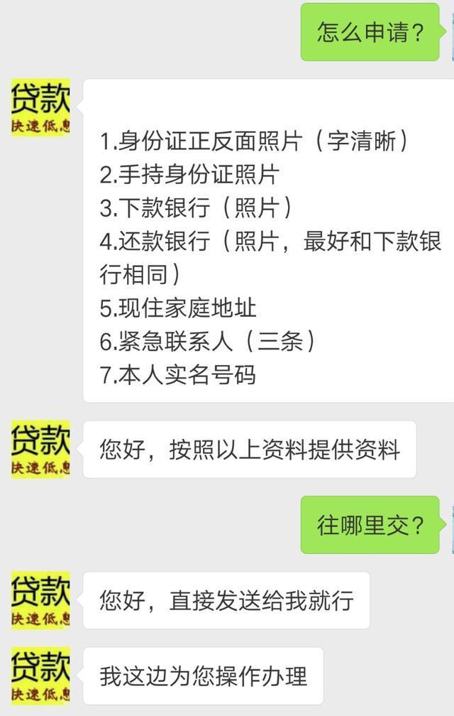 貸款公司電話(貸款時公司電話填什么)? (http://www.tony-an.com/) 知識問答 第1張