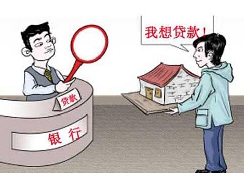 抵押貸款怎么辦(抵押貸款辦完手續(xù)多久放款)? (http://www.tony-an.com/) 知識(shí)問答 第1張