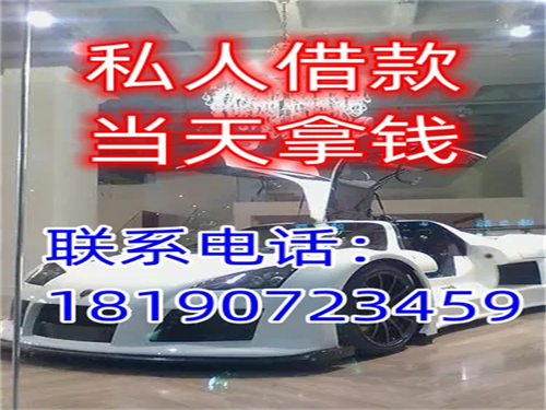 非本人汽車借款(借款汽車抵押協(xié)議)? (http://www.tony-an.com/) 知識問答 第1張