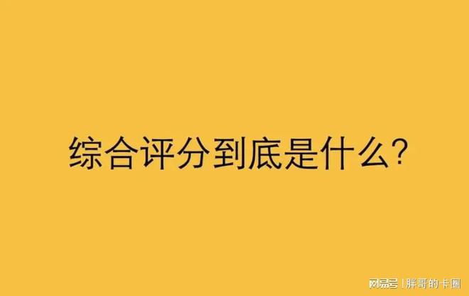負債高,綜合評分不足去哪里貸款(負債高,綜合評分不足去哪里貸款)? (http://www.tony-an.com/) 知識問答 第3張