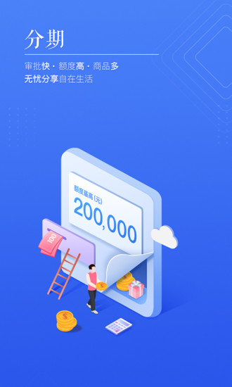 國美金融貸款app(國美金融貸款app官網)? (http://www.tony-an.com/) 知識問答 第1張