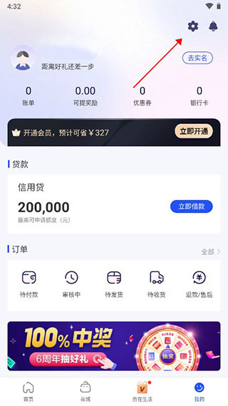 國美金融貸款app(國美貸款平臺)? (http://www.tony-an.com/) 知識問答 第1張