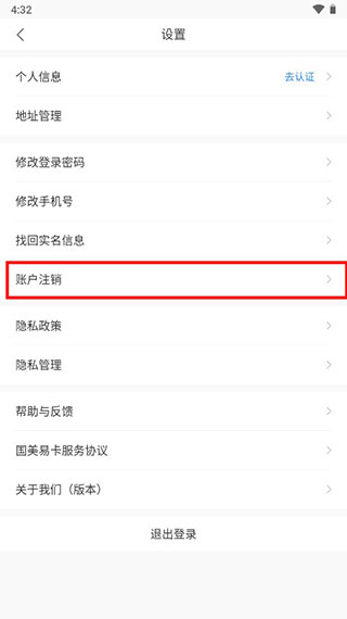 國美金融貸款app(國美貸款平臺)? (http://www.tony-an.com/) 知識問答 第2張