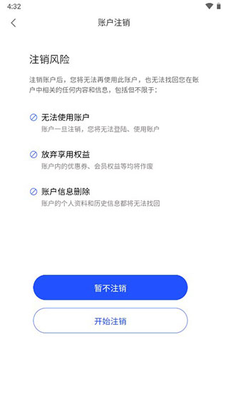 國美金融貸款app(國美貸款平臺)? (http://www.tony-an.com/) 知識問答 第3張