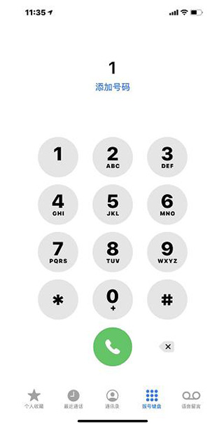 國美金融貸款app(國美貸款平臺)? (http://www.tony-an.com/) 知識問答 第4張