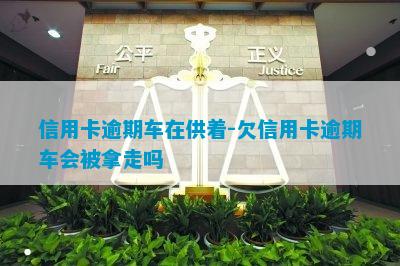 附近哪里有汽車抵押貸款(附近抵押車借錢在哪)? (http://www.tony-an.com/) 知識問答 第3張