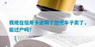 附近哪里有汽車抵押貸款(附近抵押車借錢在哪)? (http://www.tony-an.com/) 知識問答 第8張