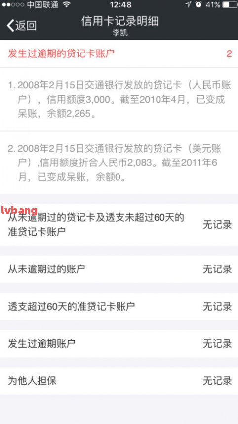 附近哪里有汽車抵押貸款(附近抵押車借錢在哪)? (http://www.tony-an.com/) 知識問答 第9張