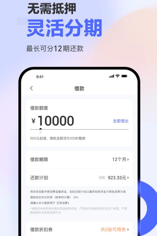 哪個平臺一定能貸款(62歲能貸款平臺)? (http://www.tony-an.com/) 知識問答 第3張