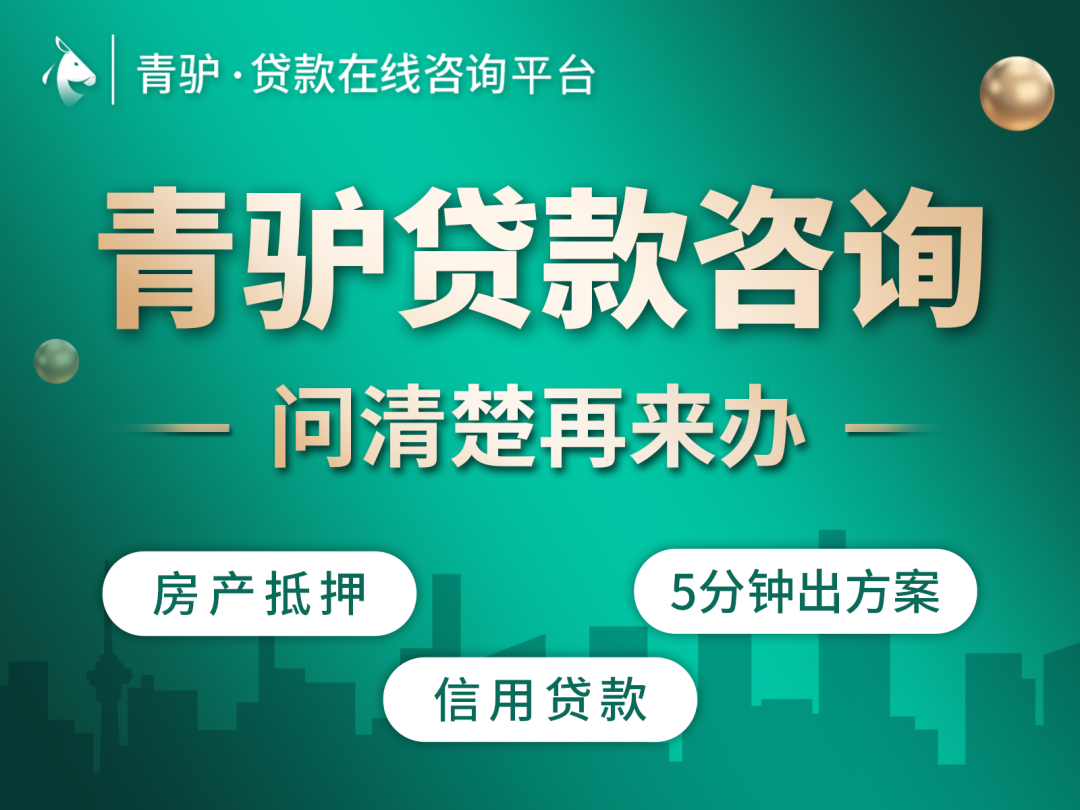 哪個銀行可以汽車抵押貸款(車抵押貸款銀行可以做嗎)? (http://www.tony-an.com/) 知識問答 第2張