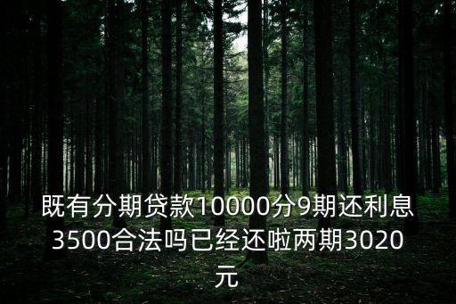 你借我貸是正規貸款公司嗎(正規貸款公司貸款)? (http://www.tony-an.com/) 知識問答 第2張