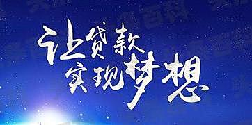 你借我貸是正規貸款公司嗎(正規貸款公司貸款)? (http://www.tony-an.com/) 知識問答 第1張