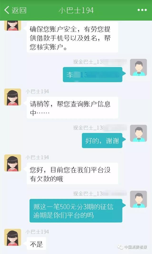魔法現(xiàn)金借款app(魔法現(xiàn)金借款下載)? (http://www.tony-an.com/) 知識(shí)問答 第4張