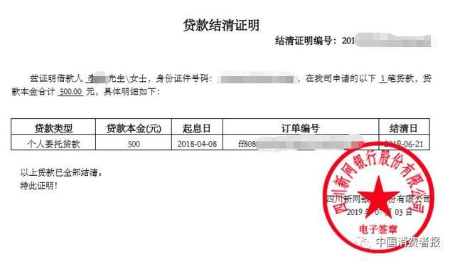 魔法現(xiàn)金借款app(魔法現(xiàn)金借款下載)? (http://www.tony-an.com/) 知識(shí)問答 第6張