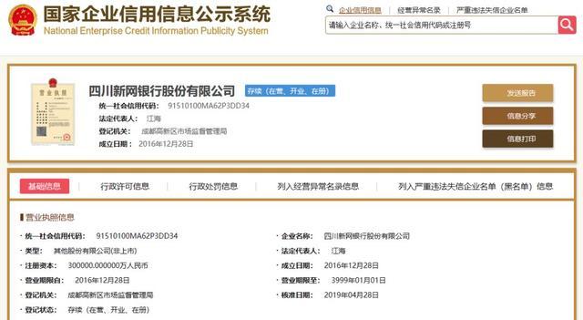 魔法現(xiàn)金借款app(魔法現(xiàn)金借款下載)? (http://www.tony-an.com/) 知識(shí)問答 第8張