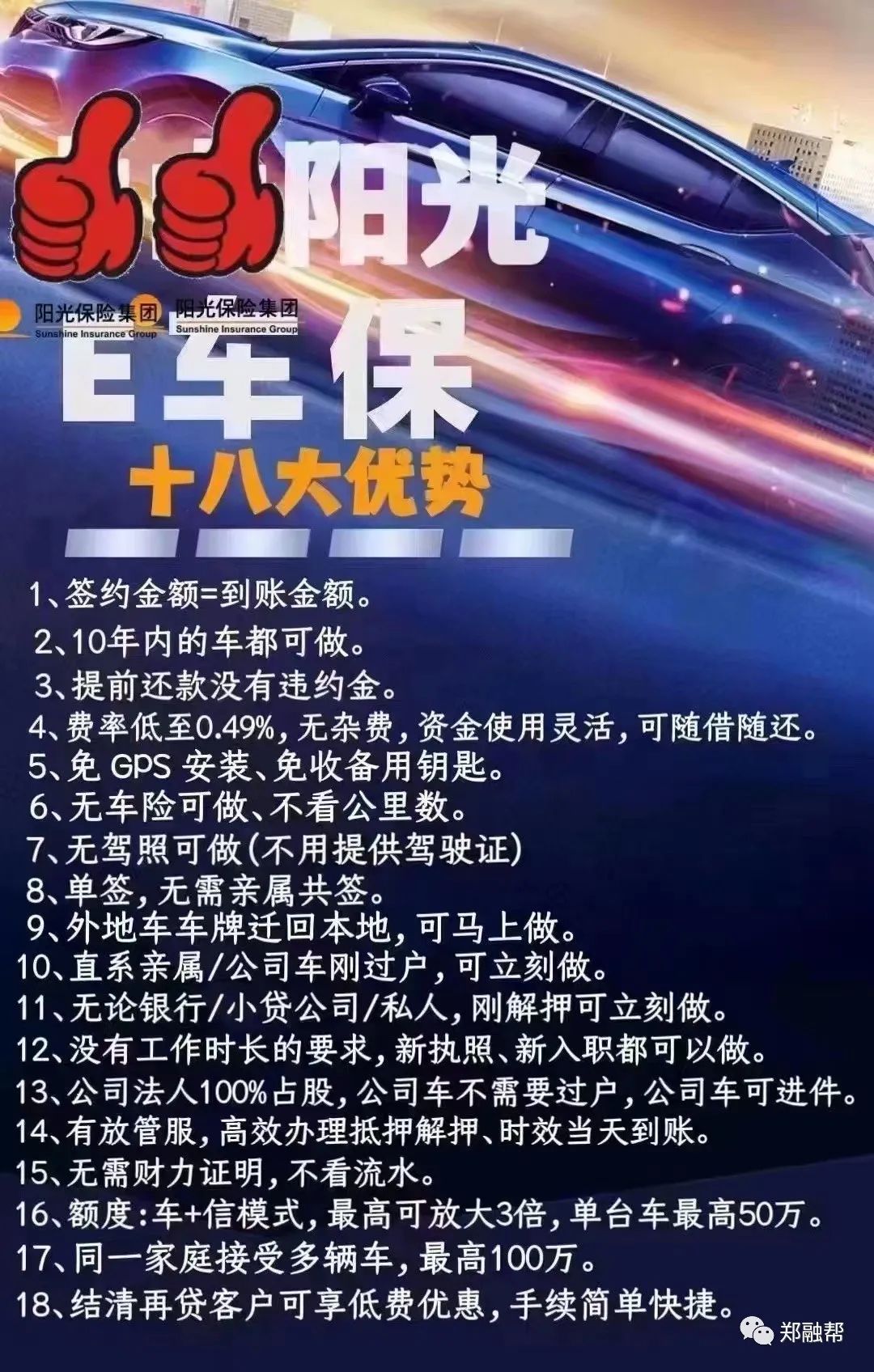 平安銀行車貸需要駕駛證嗎(平安車貸要駕駛證嗎)? (http://www.tony-an.com/) 知識問答 第3張