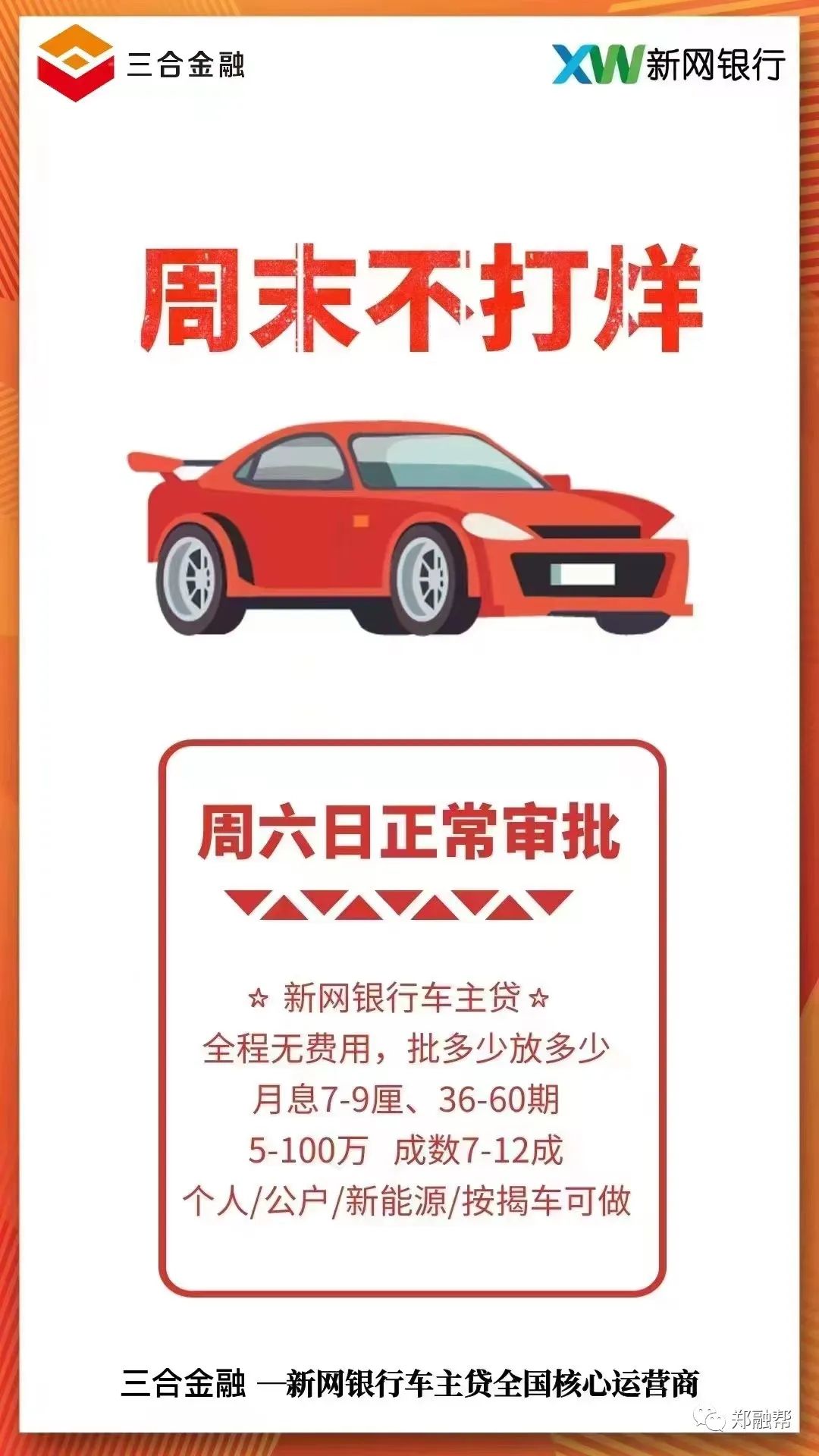 平安銀行車貸需要駕駛證嗎(平安車貸要駕駛證嗎)? (http://www.tony-an.com/) 知識問答 第4張
