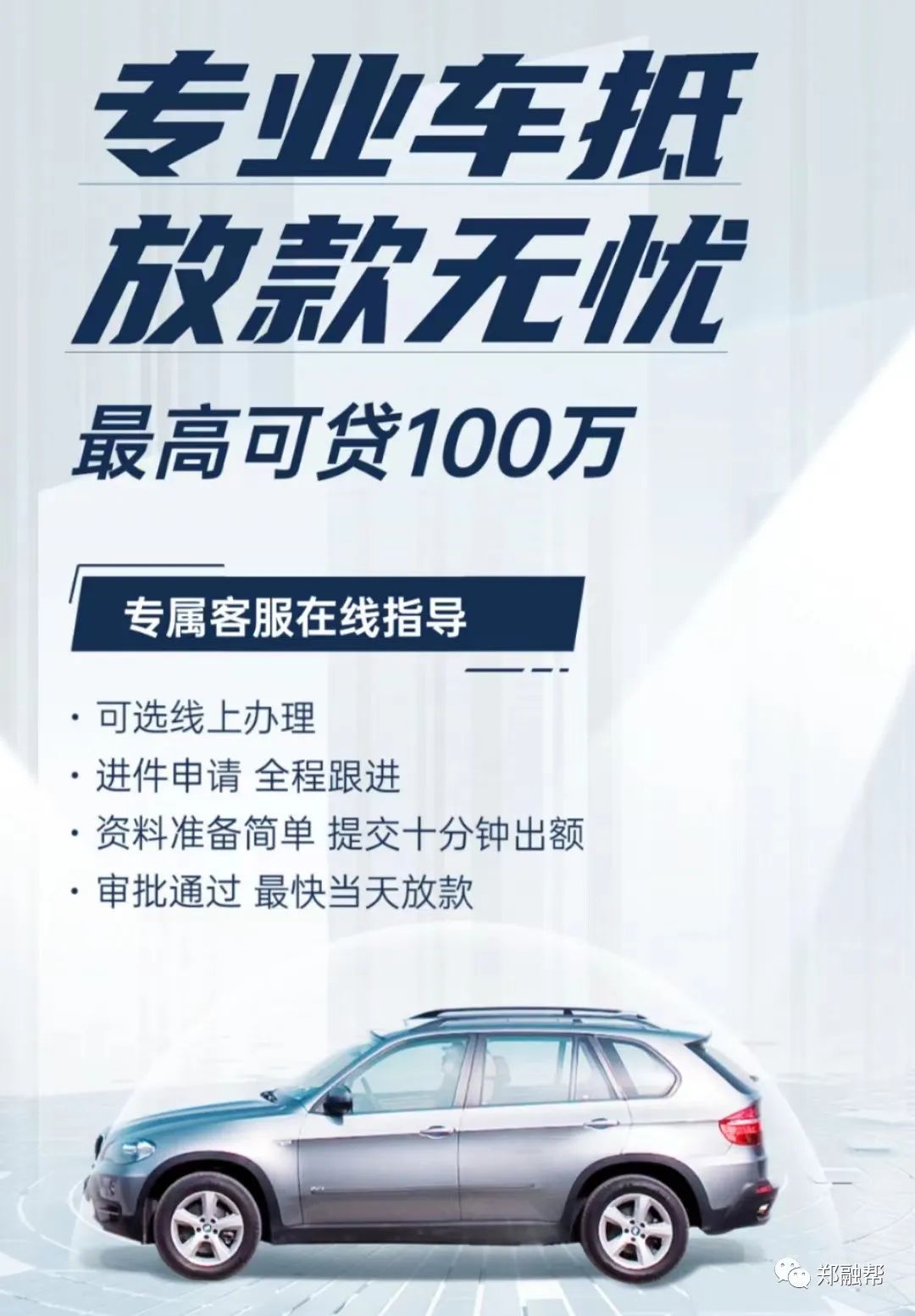 平安銀行車貸需要駕駛證嗎(平安車貸要駕駛證嗎)? (http://www.tony-an.com/) 知識問答 第5張