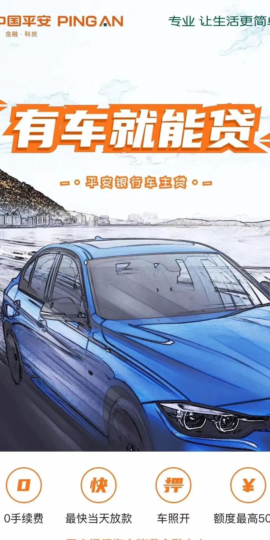 哪個(gè)銀行可以汽車抵押貸款(銀行抵押車貸款車能開走么)? (http://www.tony-an.com/) 知識(shí)問答 第1張
