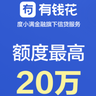 平安車抵押貸款利率是多少%3F(平安汽車抵押貸款利率)? (http://www.tony-an.com/) 知識(shí)問答 第1張