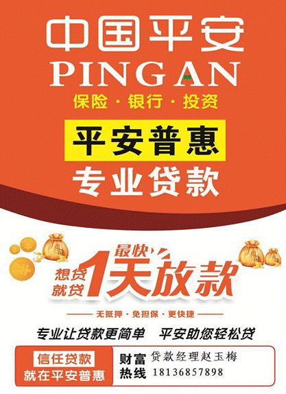 平安車抵押貸款利率是多少%3F(平安汽車抵押貸款利率)? (http://www.tony-an.com/) 知識(shí)問答 第2張