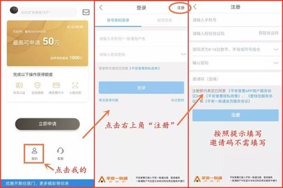 平安普惠貸款(平安普惠貸款要驗(yàn)資是真的假的)? (http://www.tony-an.com/) 知識問答 第3張