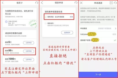 平安普惠貸款(平安普惠貸款要驗(yàn)資是真的假的)? (http://www.tony-an.com/) 知識問答 第4張