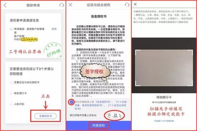 平安普惠貸款(平安普惠貸款要驗(yàn)資是真的假的)? (http://www.tony-an.com/) 知識問答 第5張