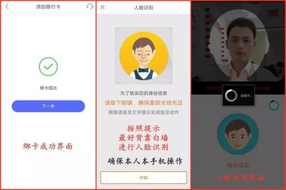 平安普惠貸款(平安普惠貸款要驗(yàn)資是真的假的)? (http://www.tony-an.com/) 知識問答 第6張