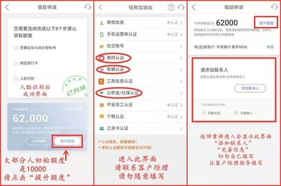 平安普惠貸款(平安普惠貸款要驗(yàn)資是真的假的)? (http://www.tony-an.com/) 知識問答 第7張