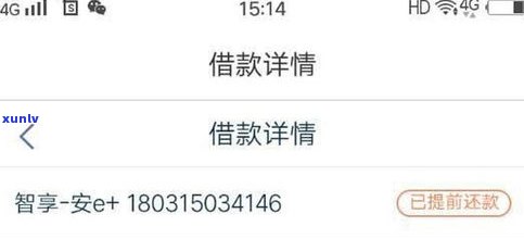 平安普惠電話(平安普惠總公司電話)? (http://www.tony-an.com/) 知識(shí)問(wèn)答 第4張
