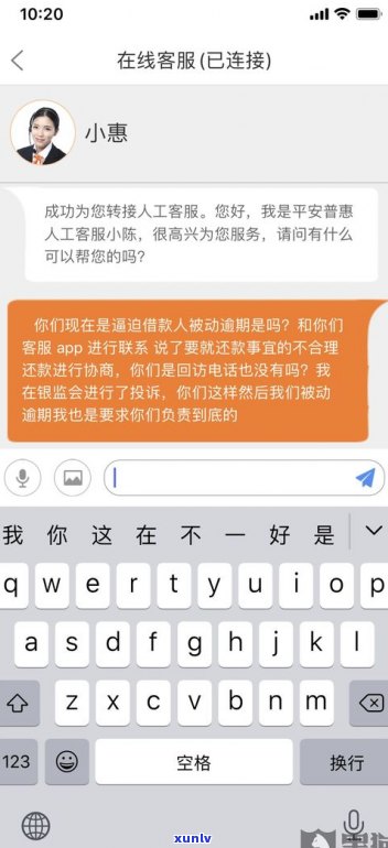 平安普惠電話(平安普惠總公司電話)? (http://www.tony-an.com/) 知識(shí)問(wèn)答 第6張